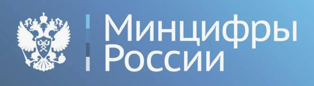 HR-платформа ВахтаGO внесена в реестр отечественного ПО. 